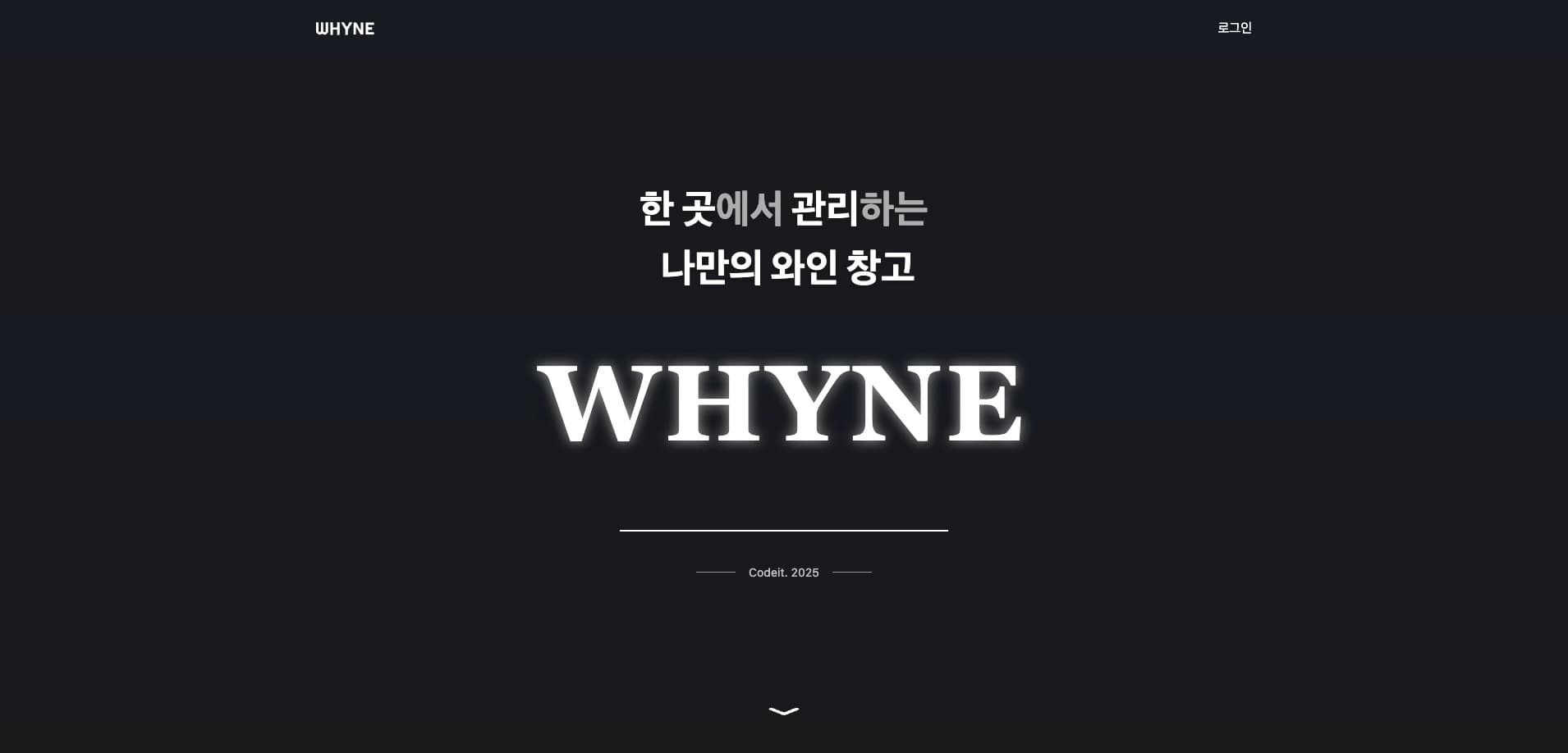 WHYNE 이미지